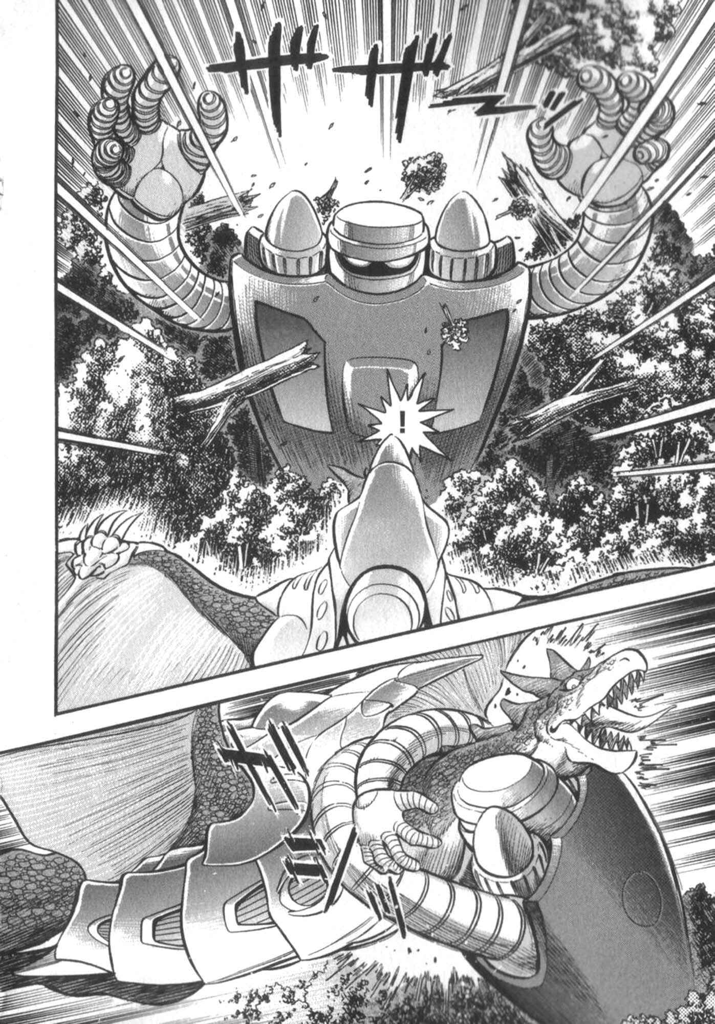 Page 19 Chapter 3 Devilman vs Getter Robo