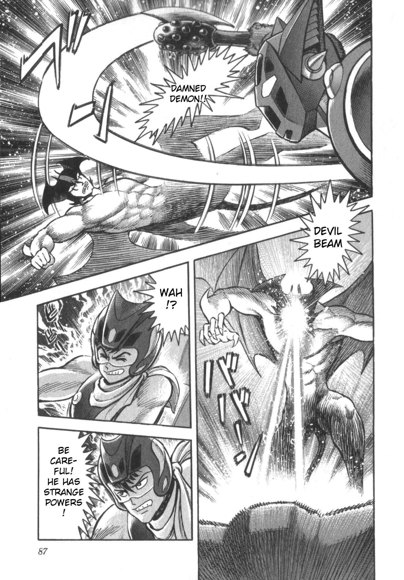 Page 3 Chapter 3 Devilman vs Getter Robo