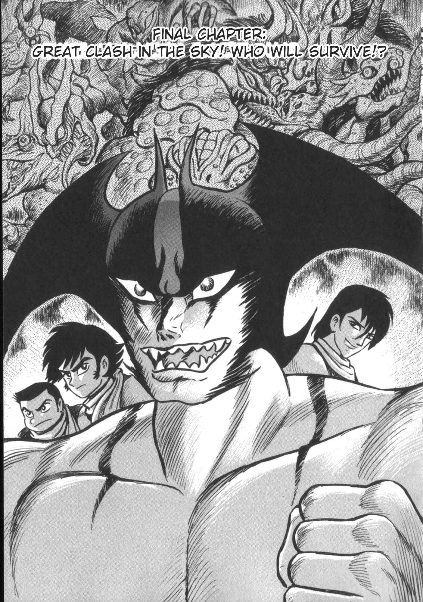 Page 1 Chapter 4 Devilman vs Getter Robo