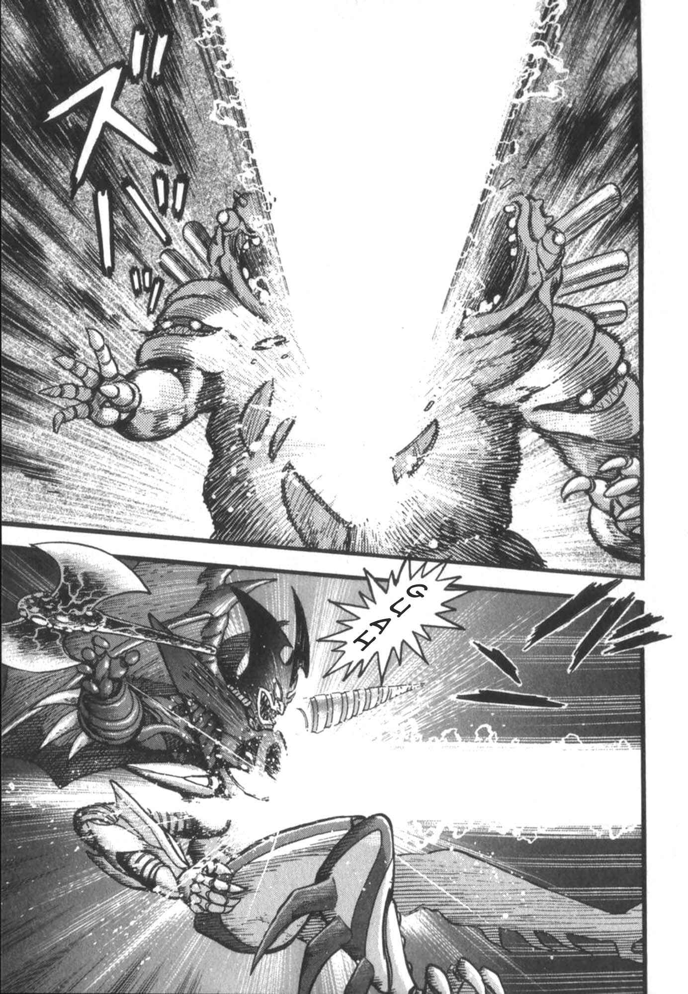 Page 39 Chapter 4 Devilman vs Getter Robo