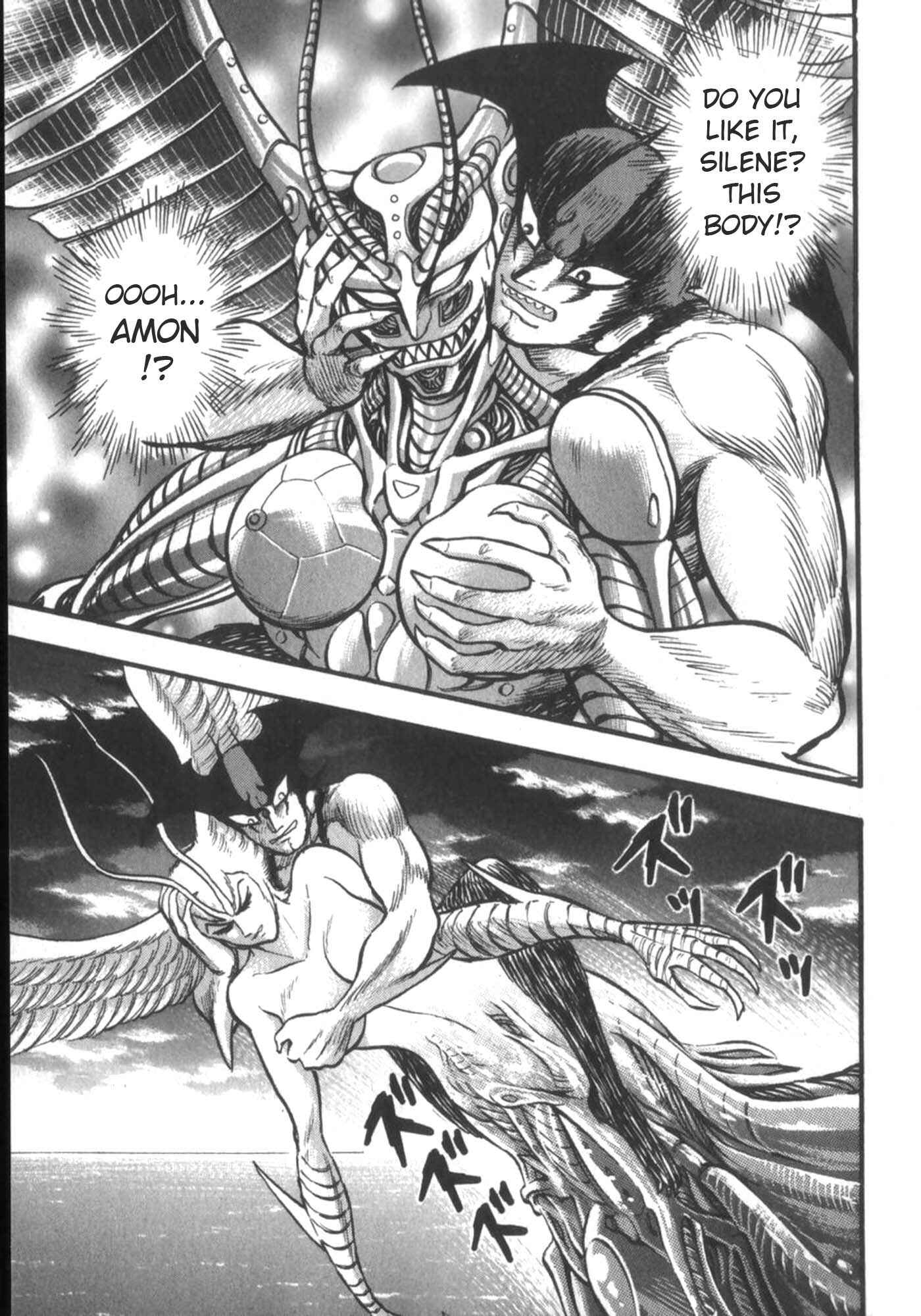 Page 49 Chapter 4 Devilman vs Getter Robo