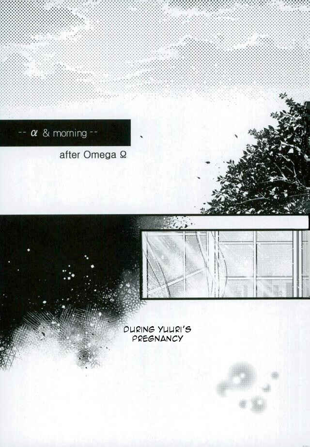 Page 5 Chapter Unknown_ee33 Yuri!!! on Ice - Heat x Pregnant Sex (Doujinshi)