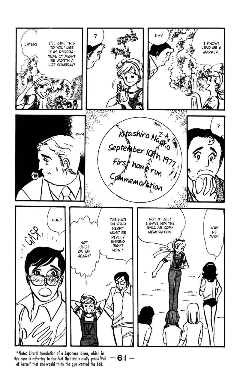 Page 21 Chapter 2 Attention All Students!