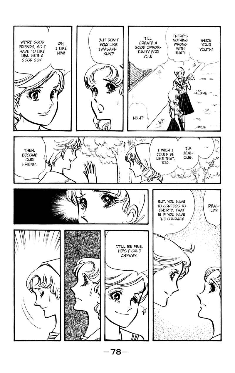 Page 38 Chapter 2 Attention All Students!