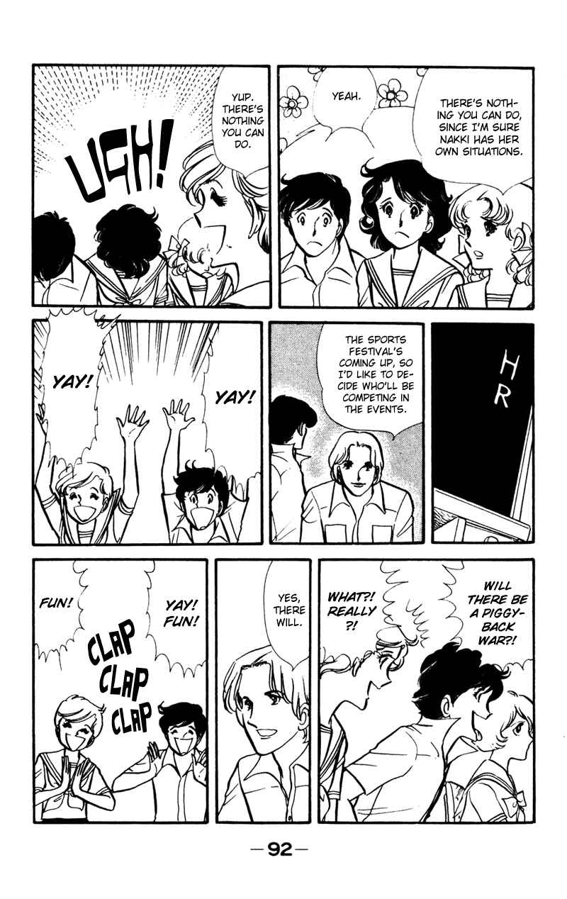 Page 13 Chapter 3 Attention All Students!