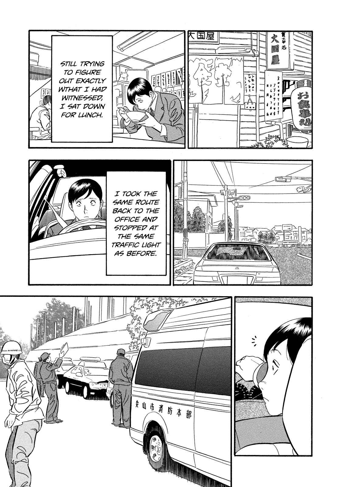 Page 7 Chapter 5 Black Book