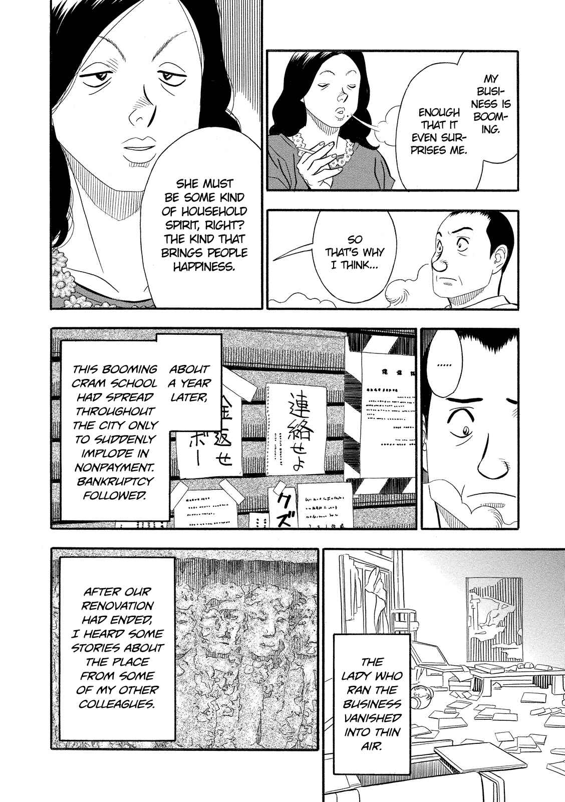 Page 16 Chapter 4 Black Book