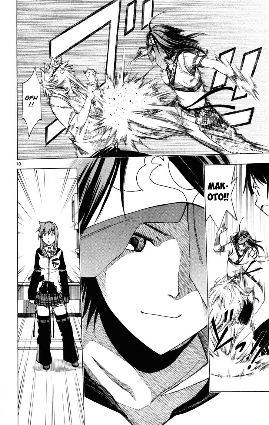 Page 11 Chapter 43 Koko ga Uwasa no El Palacio