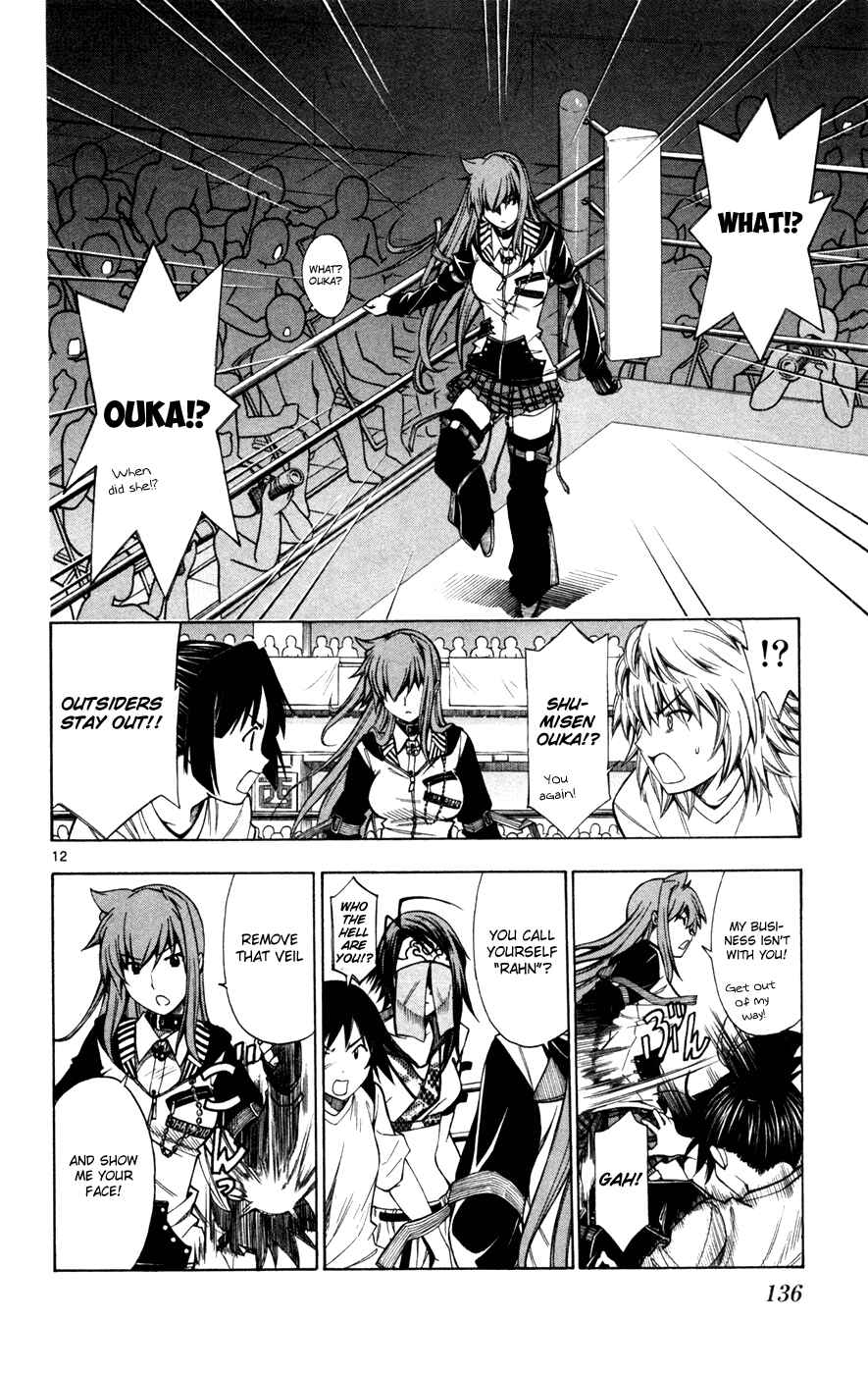 Page 13 Chapter 43 Koko ga Uwasa no El Palacio
