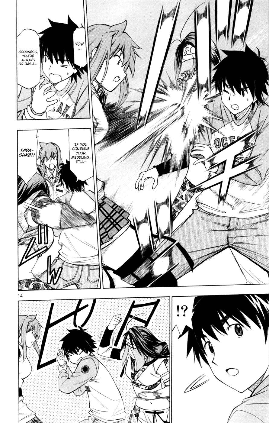 Page 15 Chapter 43 Koko ga Uwasa no El Palacio