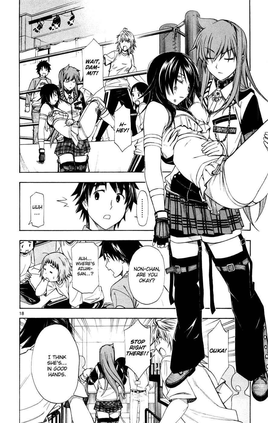 Page 19 Chapter 43 Koko ga Uwasa no El Palacio