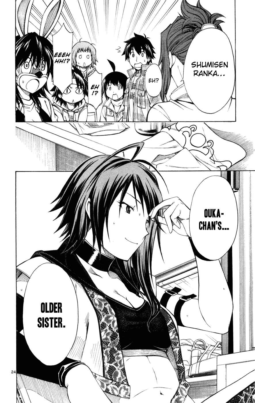 Page 25 Chapter 43 Koko ga Uwasa no El Palacio