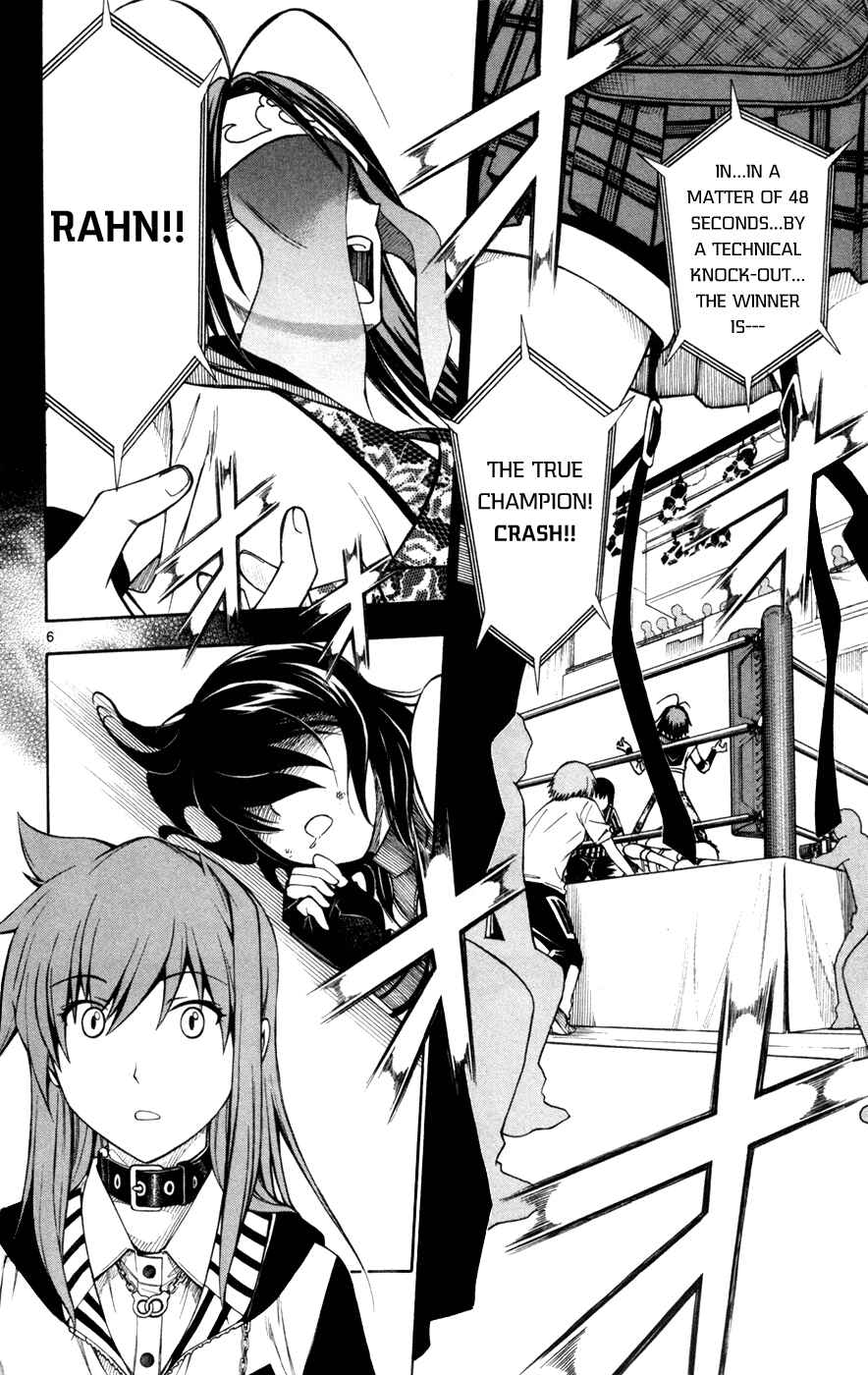 Page 7 Chapter 43 Koko ga Uwasa no El Palacio