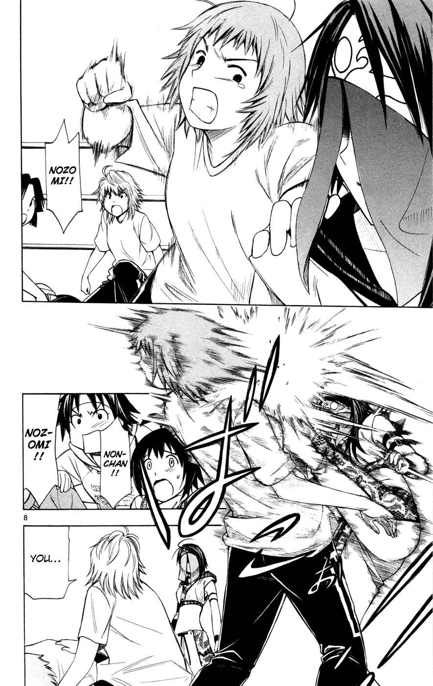 Page 9 Chapter 43 Koko ga Uwasa no El Palacio