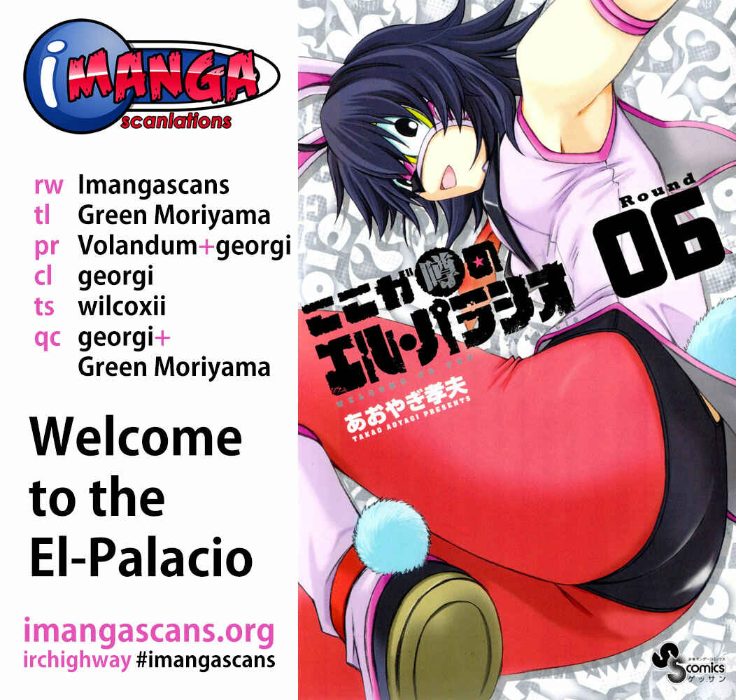 Page 1 Chapter 44 Koko ga Uwasa no El Palacio