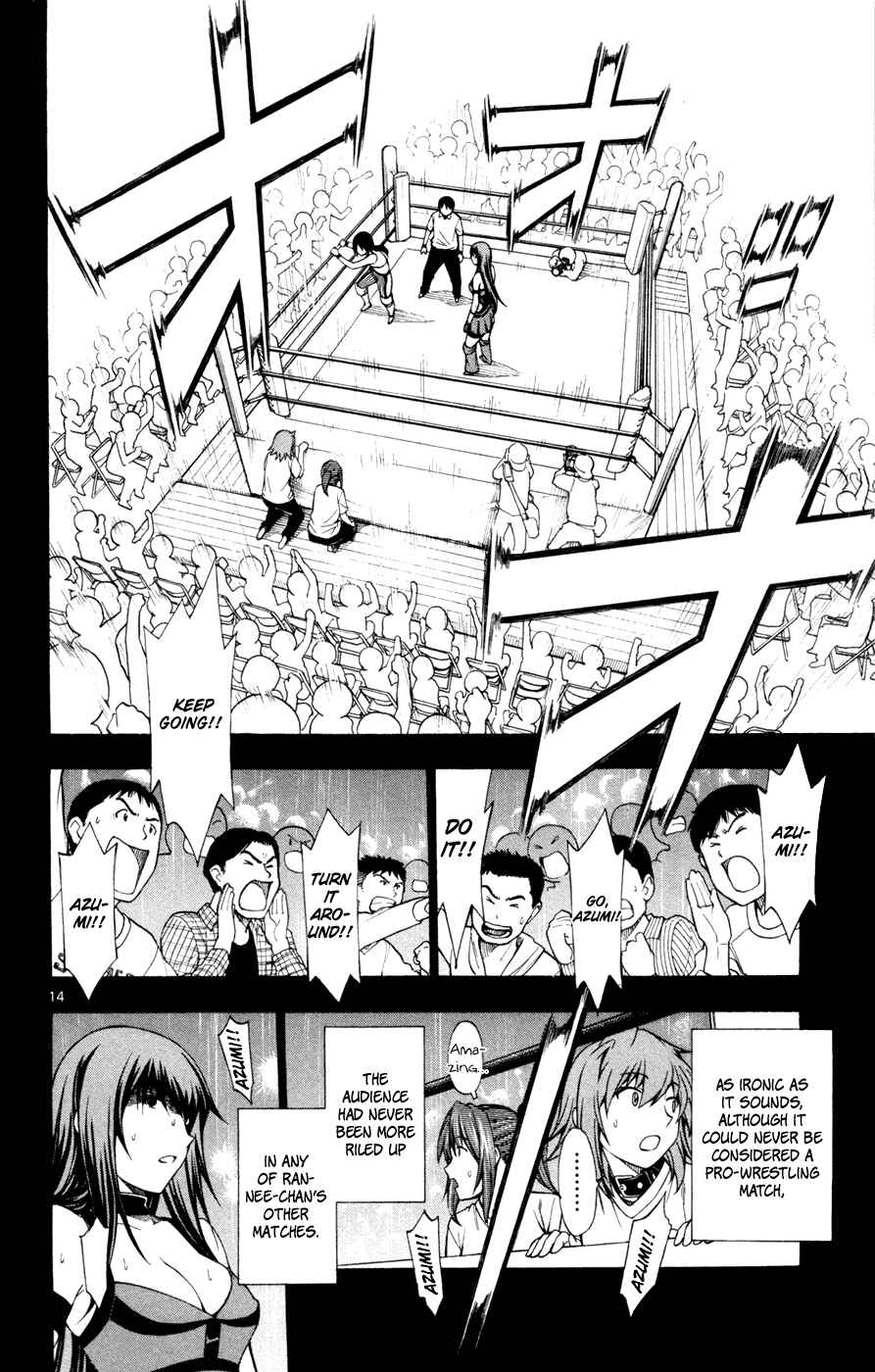 Page 15 Chapter 44 Koko ga Uwasa no El Palacio