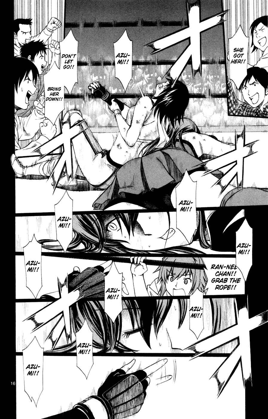 Page 17 Chapter 44 Koko ga Uwasa no El Palacio