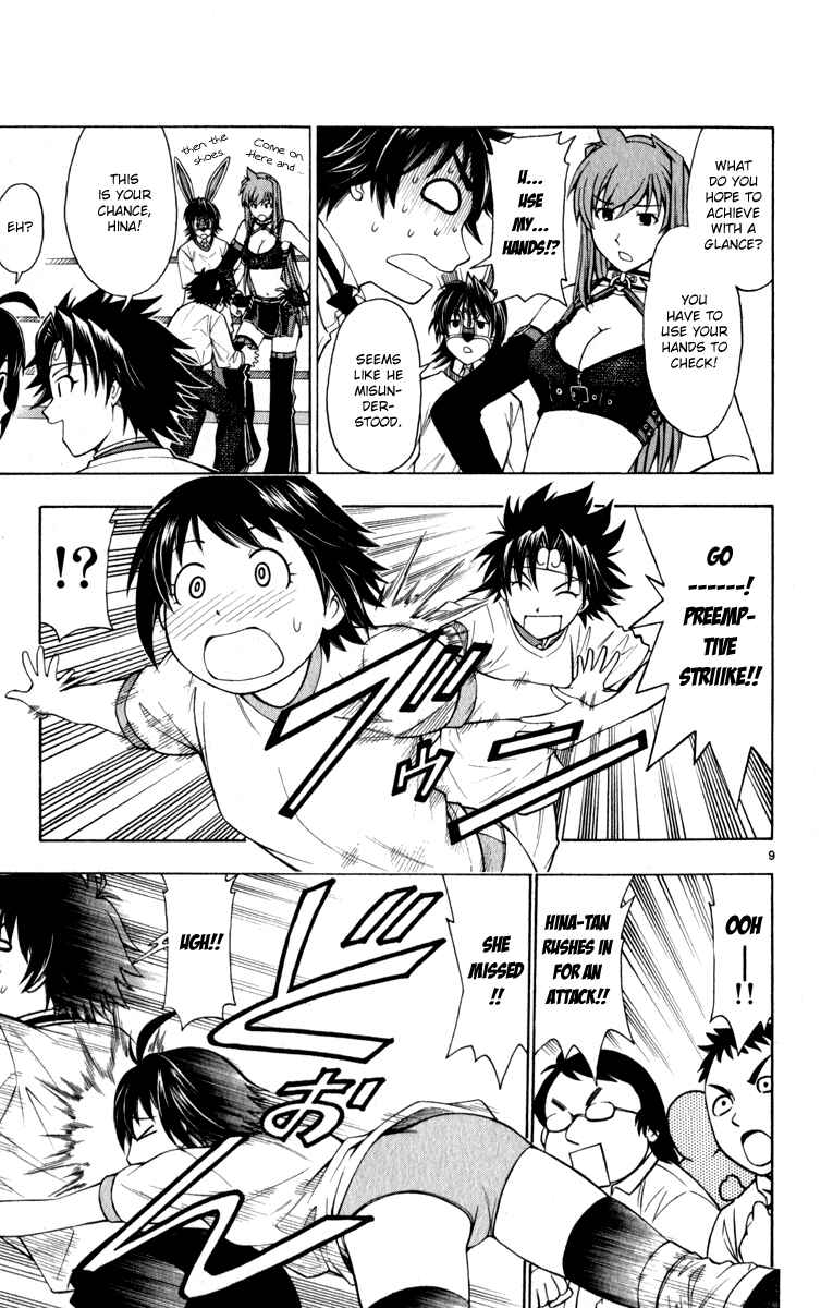 Page 10 Chapter 4 Koko ga Uwasa no El Palacio