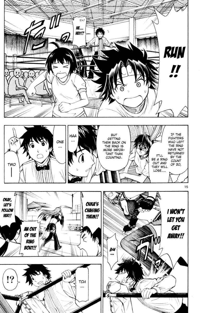 Page 16 Chapter 4 Koko ga Uwasa no El Palacio