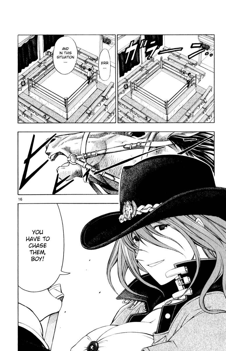 Page 17 Chapter 4 Koko ga Uwasa no El Palacio