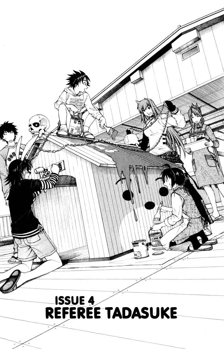 Page 2 Chapter 4 Koko ga Uwasa no El Palacio