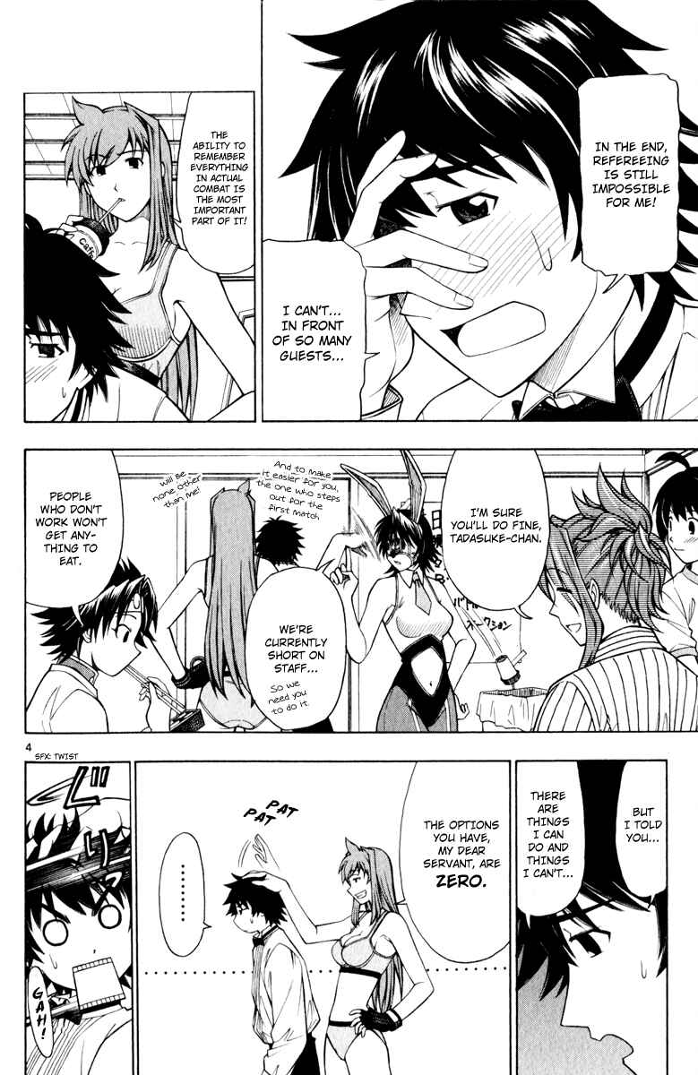 Page 5 Chapter 4 Koko ga Uwasa no El Palacio