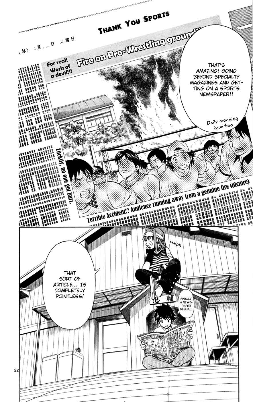 Page 22 Chapter 13 Koko ga Uwasa no El Palacio