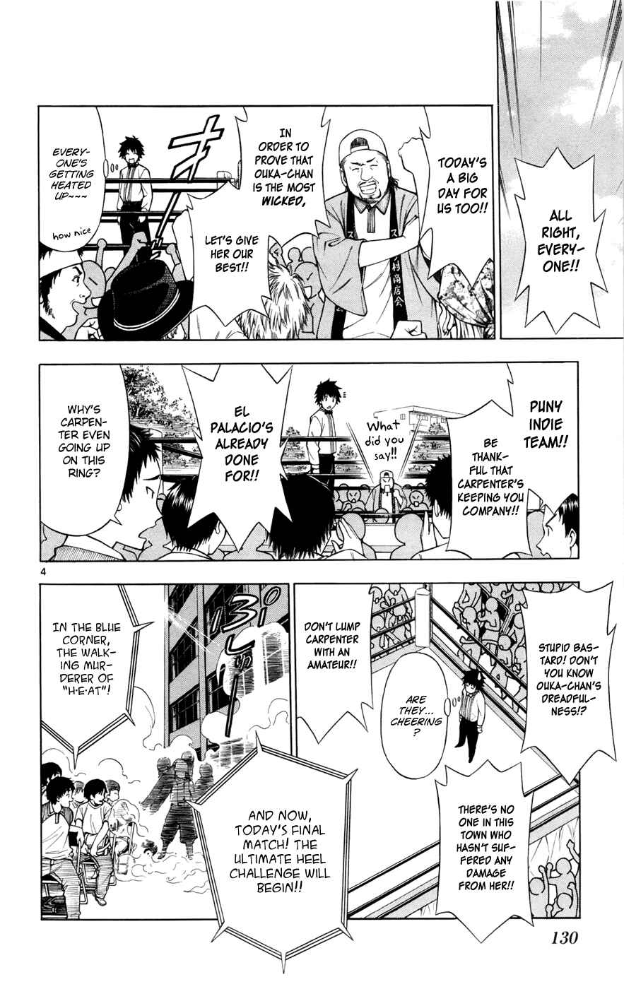 Page 4 Chapter 13 Koko ga Uwasa no El Palacio