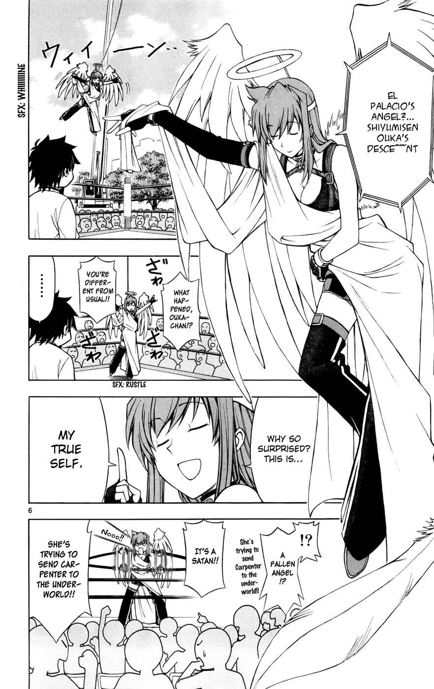 Page 6 Chapter 13 Koko ga Uwasa no El Palacio