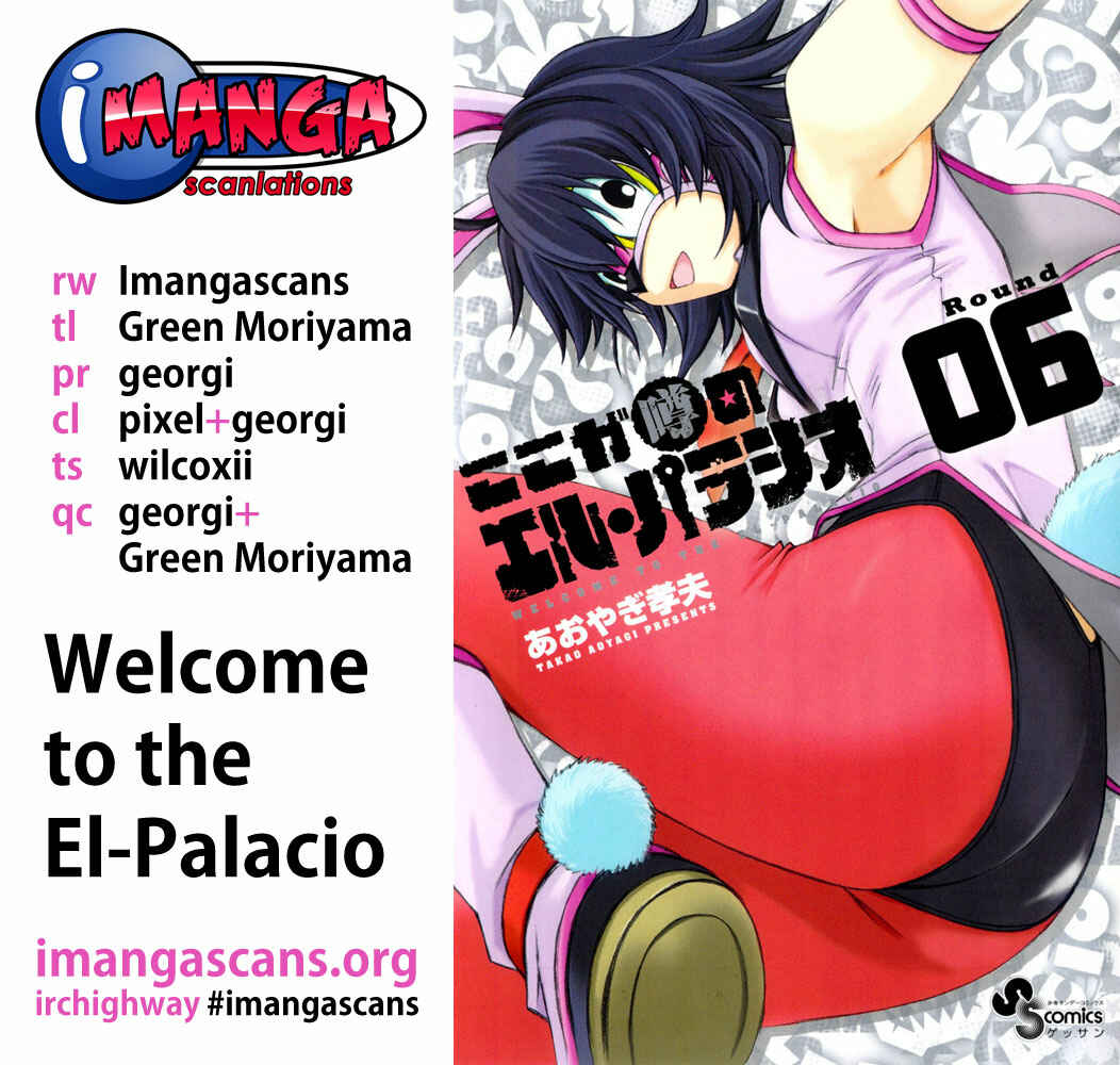 Page 1 Chapter 42 Koko ga Uwasa no El Palacio