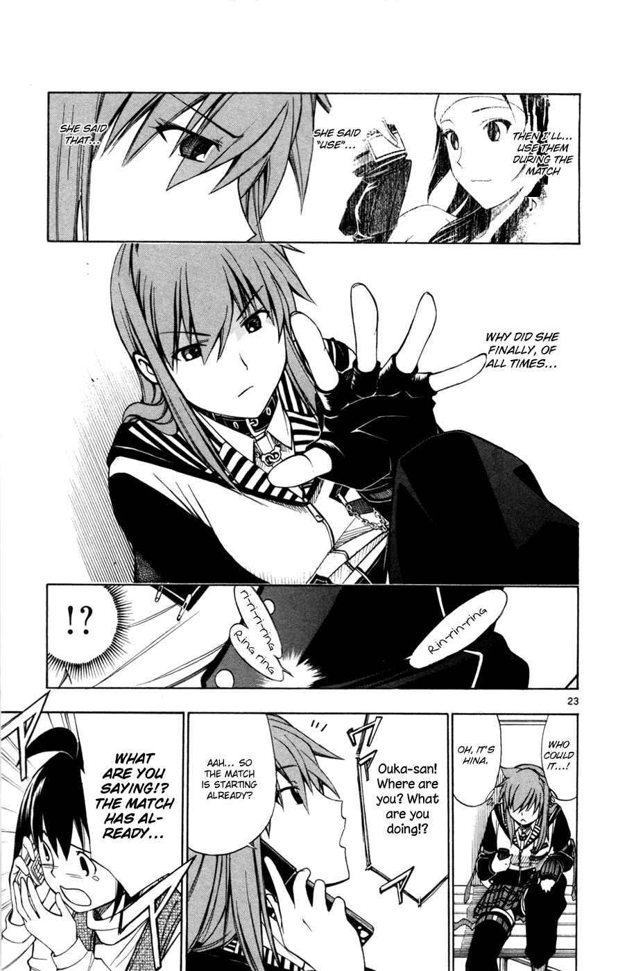 Page 24 Chapter 42 Koko ga Uwasa no El Palacio