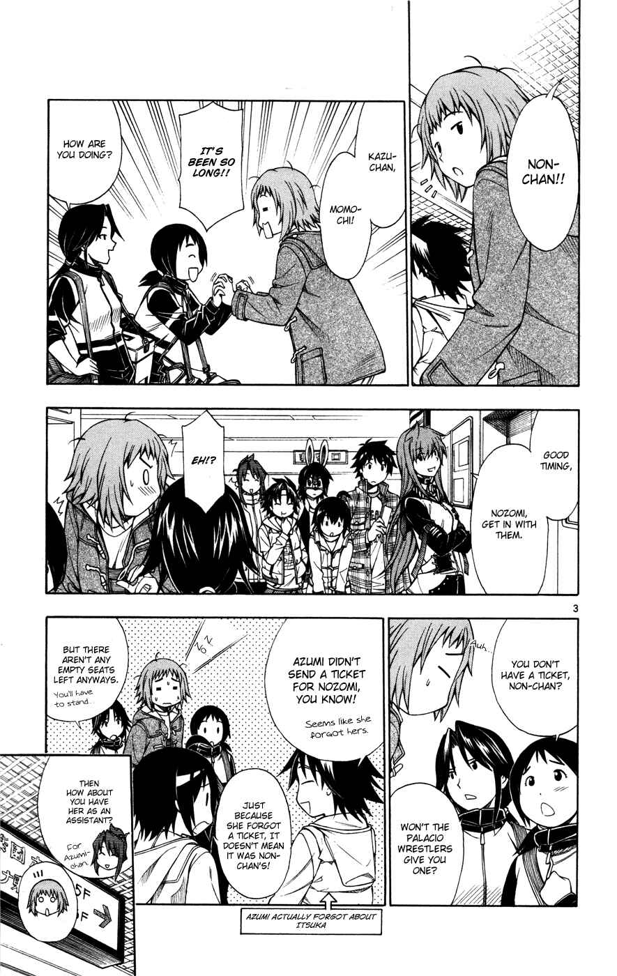 Page 4 Chapter 42 Koko ga Uwasa no El Palacio