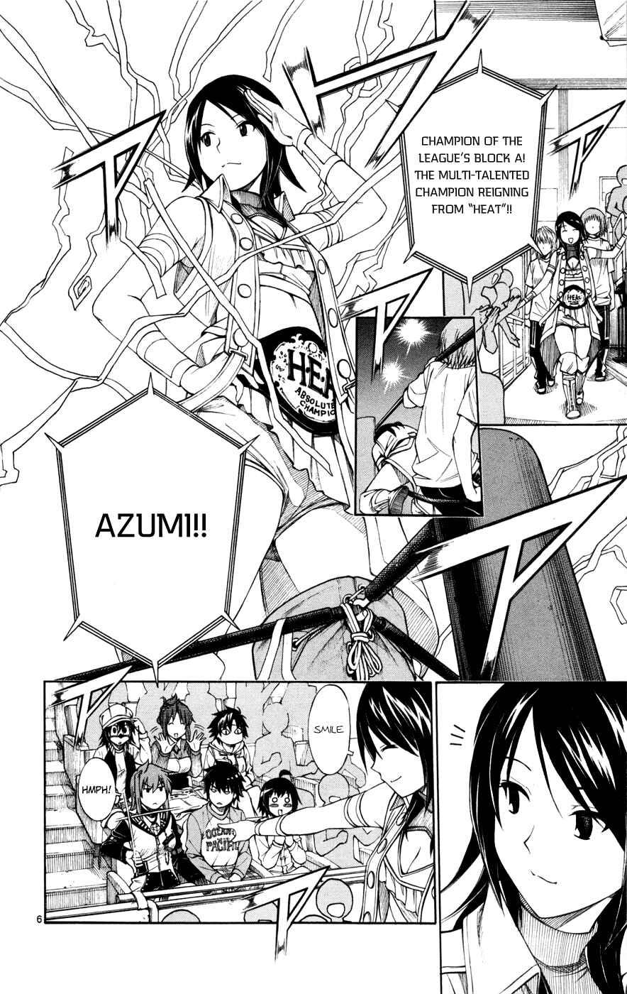 Page 7 Chapter 42 Koko ga Uwasa no El Palacio