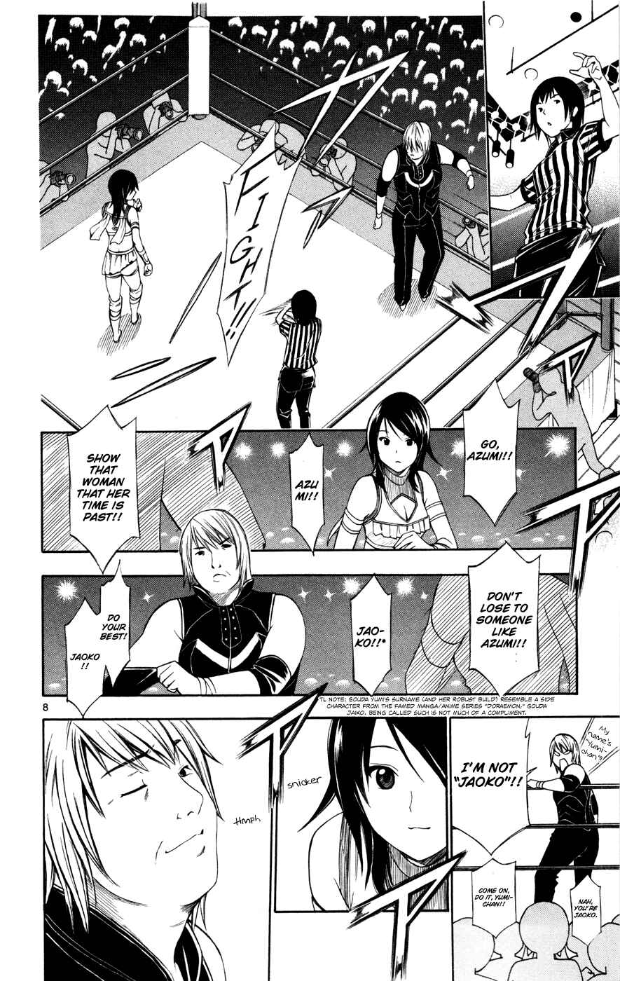 Page 9 Chapter 42 Koko ga Uwasa no El Palacio