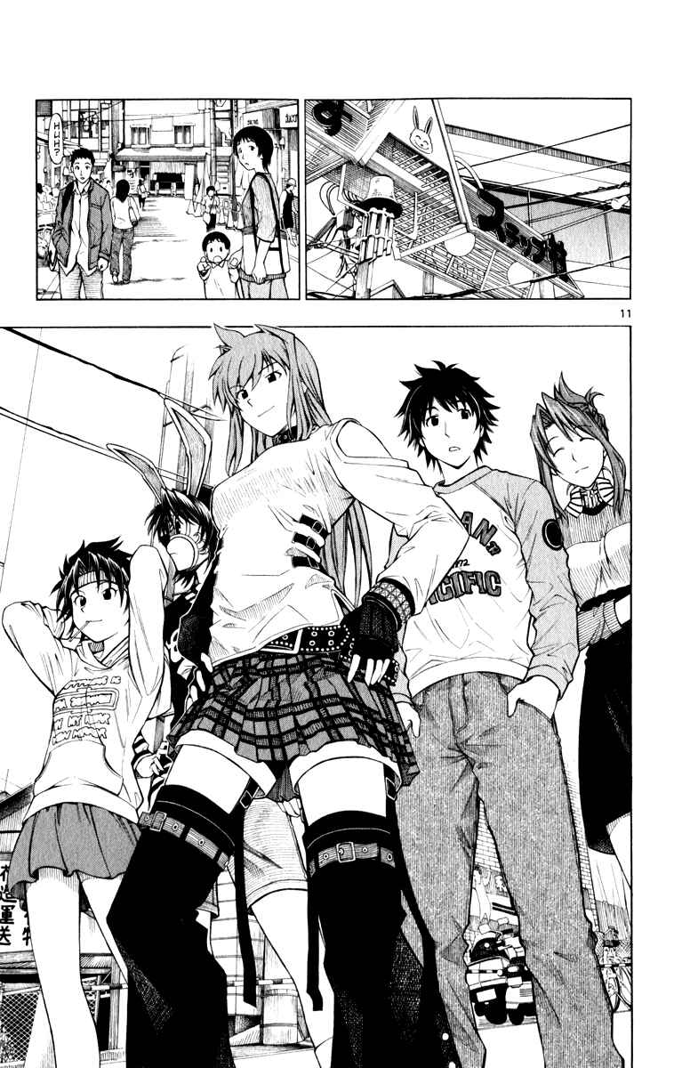 Page 12 Chapter 3 Koko ga Uwasa no El Palacio