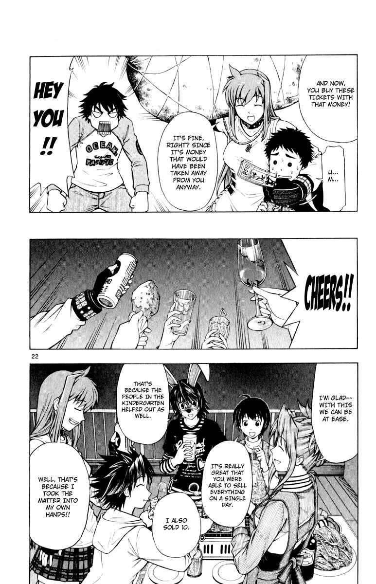 Page 23 Chapter 3 Koko ga Uwasa no El Palacio