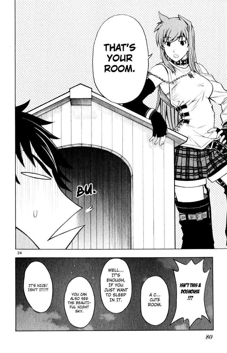 Page 25 Chapter 3 Koko ga Uwasa no El Palacio
