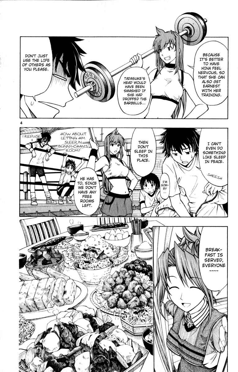 Page 5 Chapter 3 Koko ga Uwasa no El Palacio