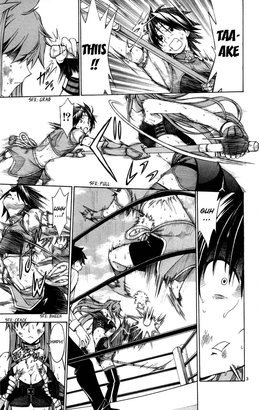 Page 3 Chapter 35 Koko ga Uwasa no El Palacio