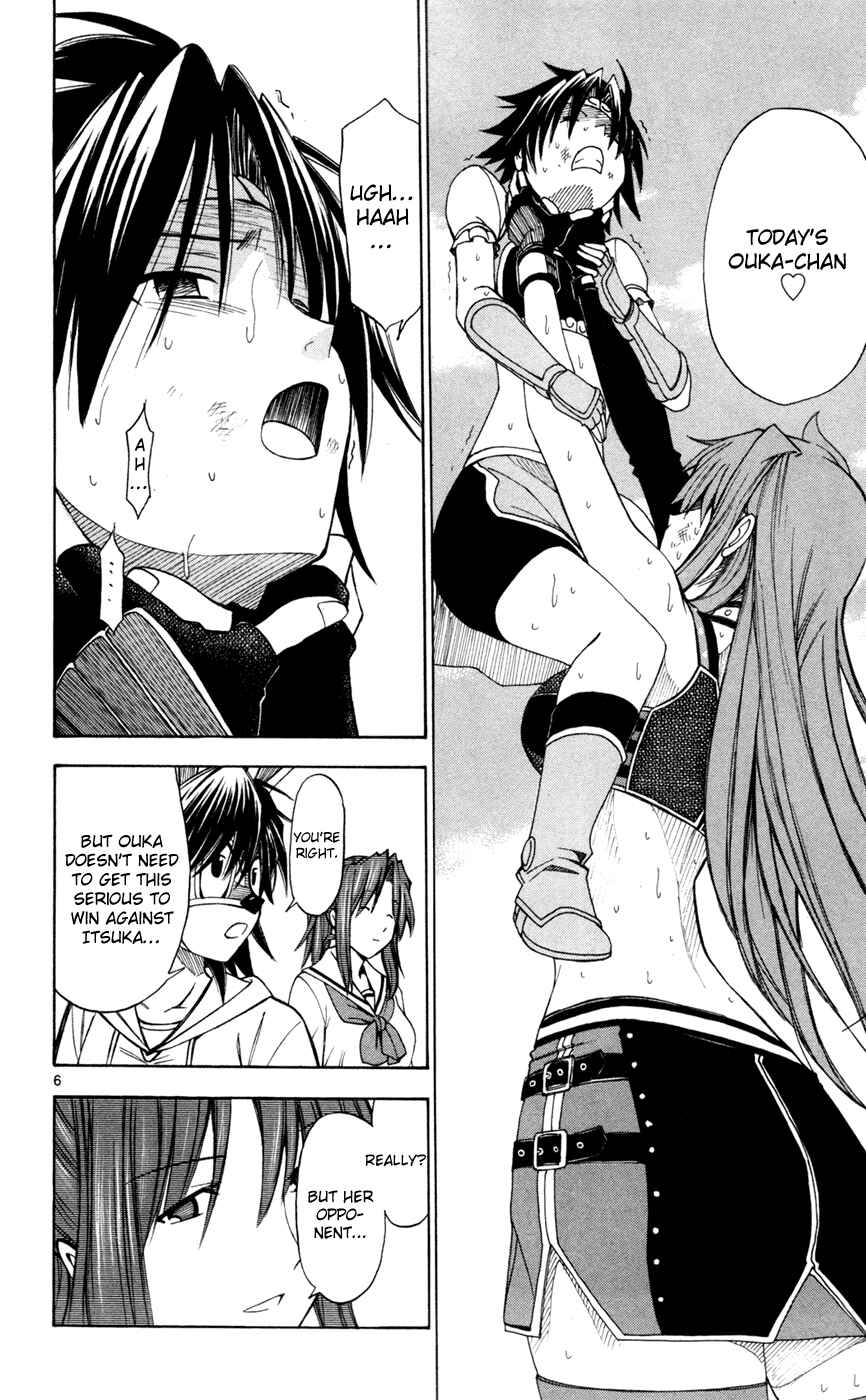 Page 6 Chapter 35 Koko ga Uwasa no El Palacio