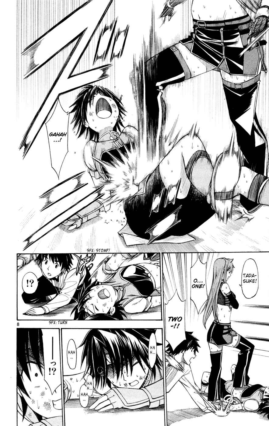 Page 8 Chapter 35 Koko ga Uwasa no El Palacio