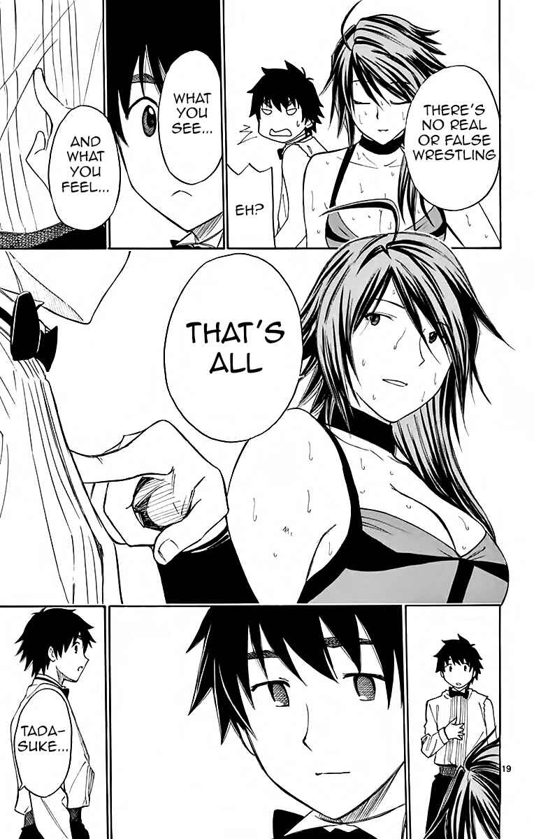 Page 17 Chapter 51 Koko ga Uwasa no El Palacio