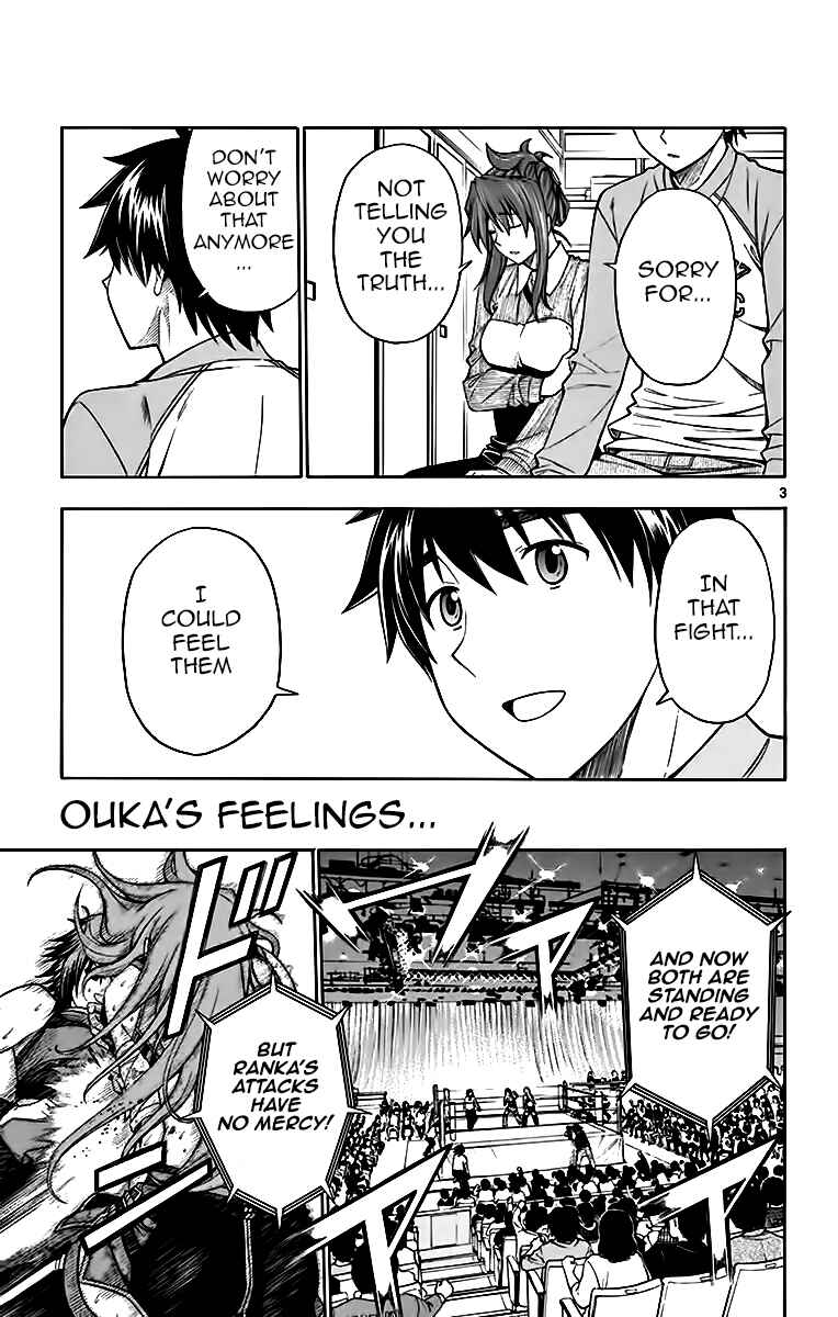 Page 3 Chapter 51 Koko ga Uwasa no El Palacio