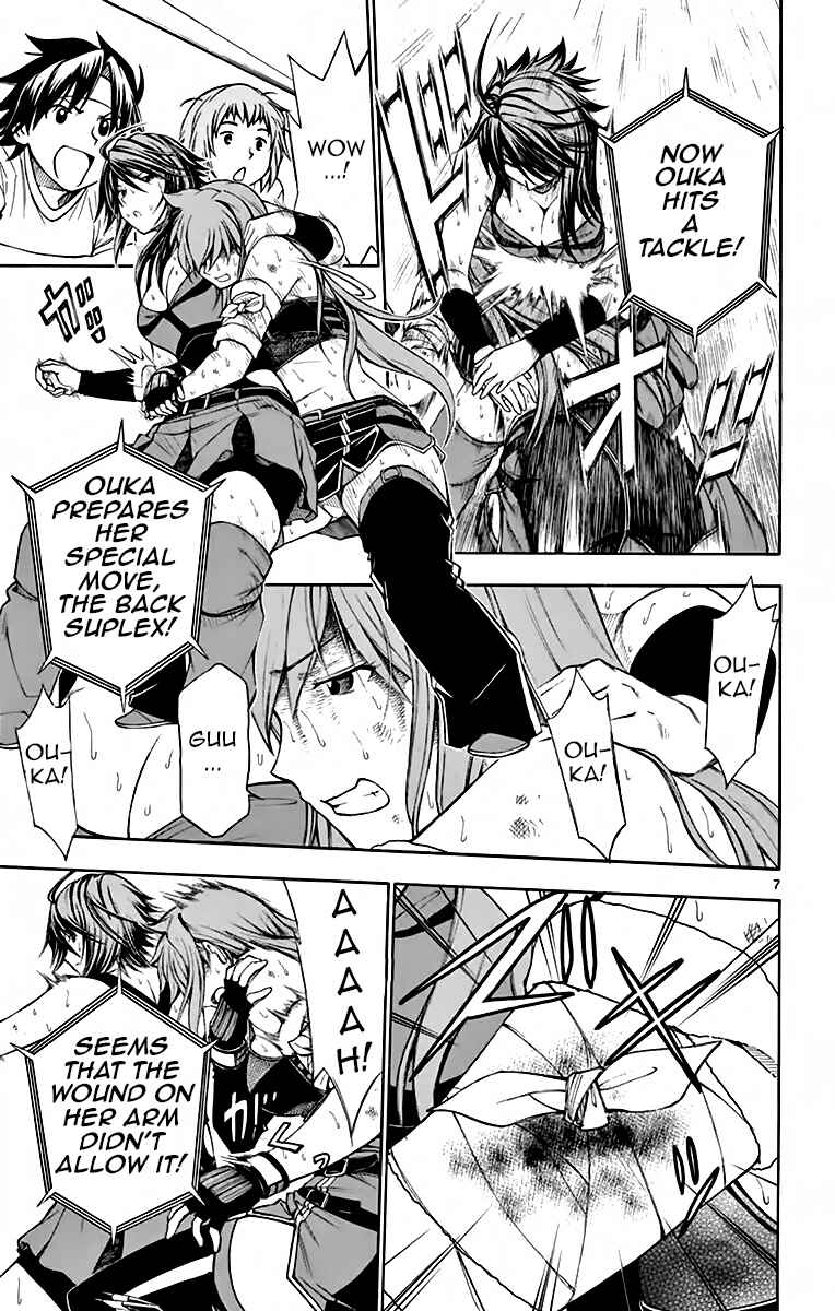 Page 7 Chapter 51 Koko ga Uwasa no El Palacio