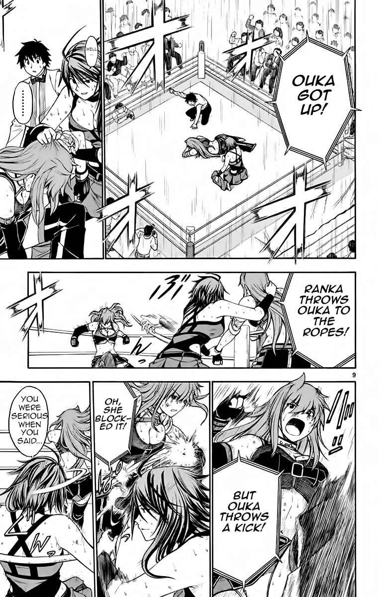 Page 9 Chapter 51 Koko ga Uwasa no El Palacio
