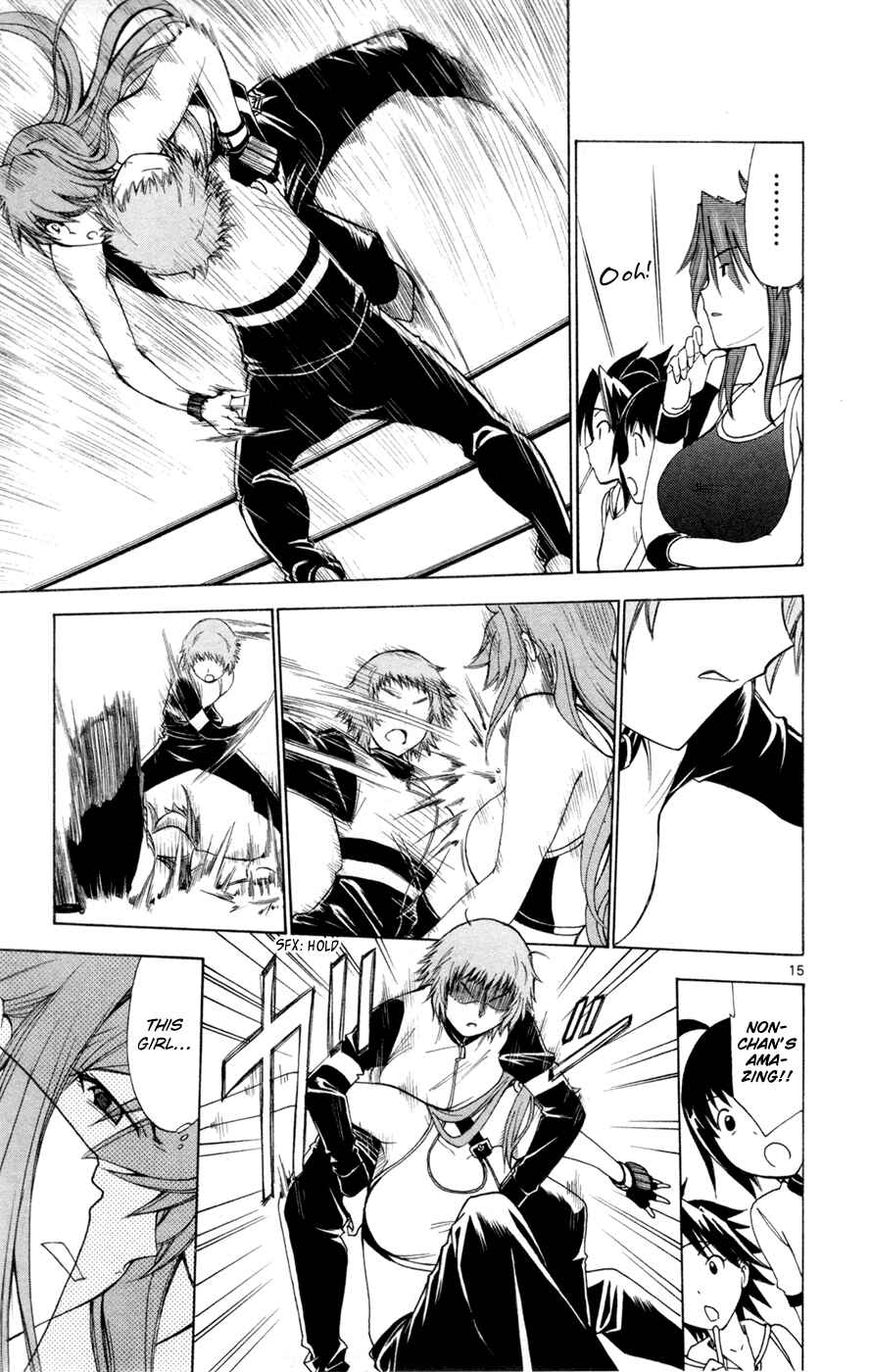 Page 15 Chapter 37 Koko ga Uwasa no El Palacio