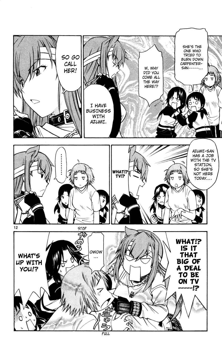 Page 12 Chapter 23 Koko ga Uwasa no El Palacio