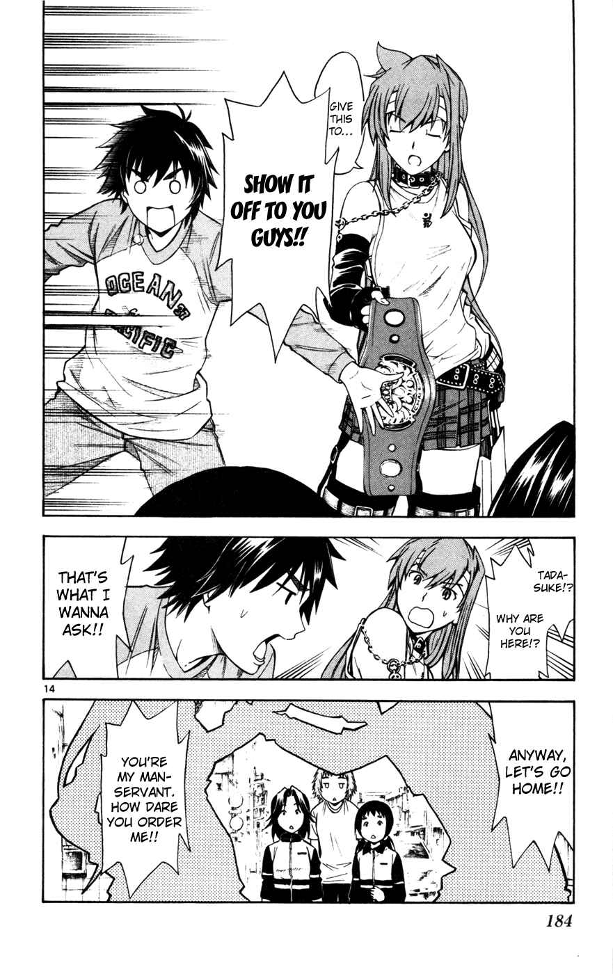 Page 14 Chapter 23 Koko ga Uwasa no El Palacio
