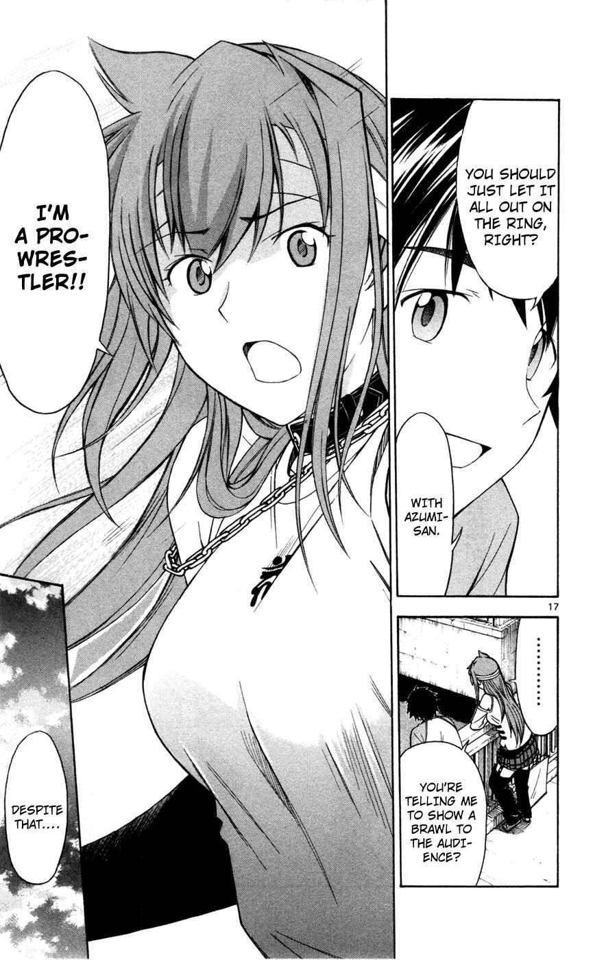 Page 17 Chapter 23 Koko ga Uwasa no El Palacio
