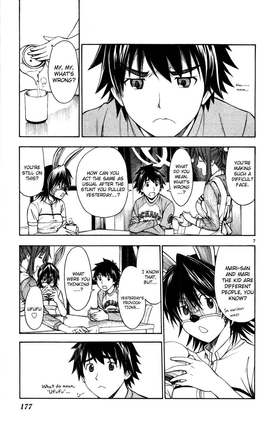 Page 7 Chapter 23 Koko ga Uwasa no El Palacio